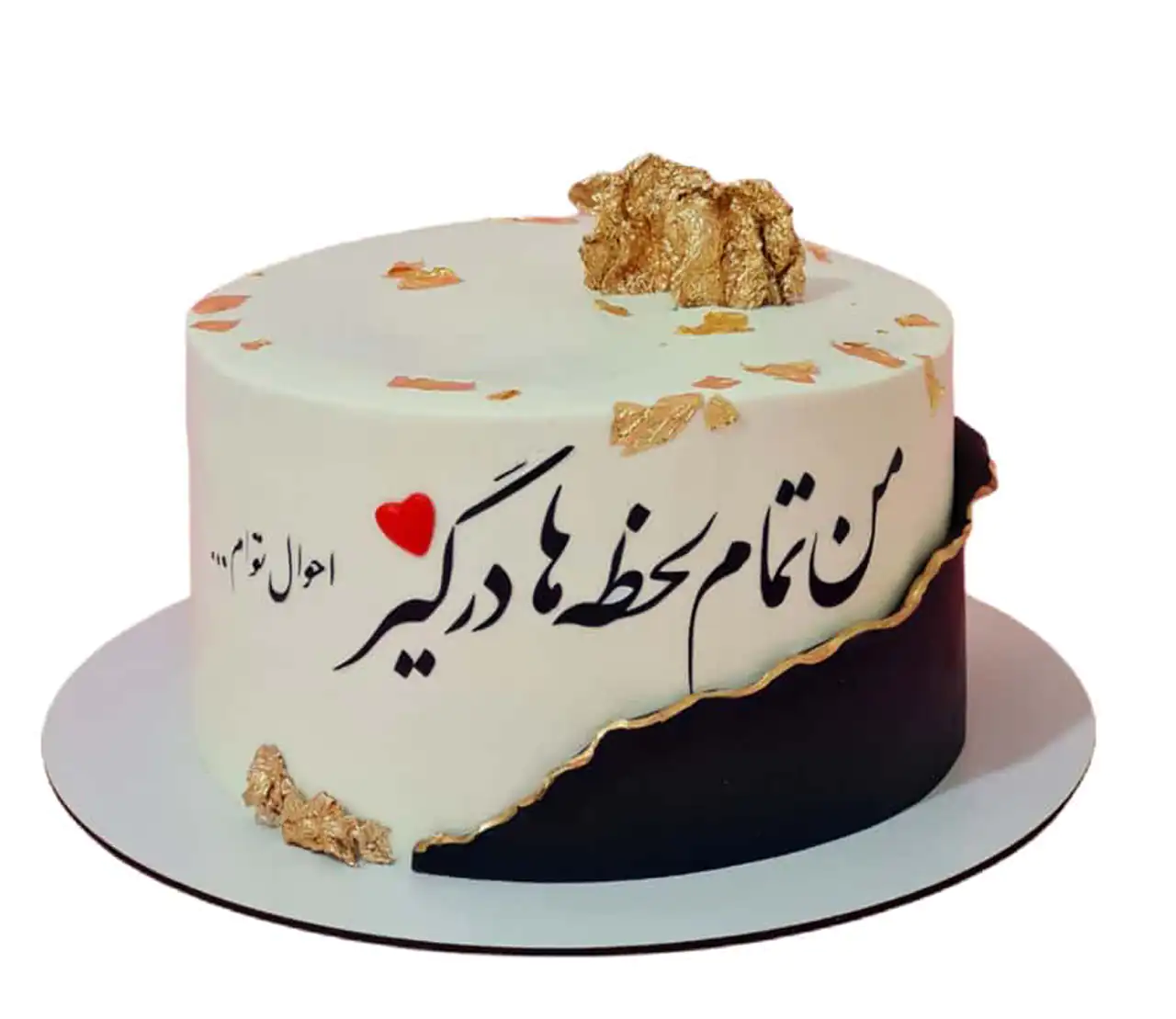 مدل کیک تولد مردانه عاشقانه + جدیدترین مدل های مردانه ترکیب سبیل و قلب