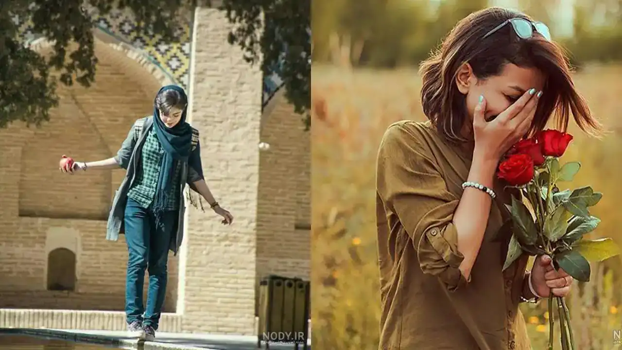 مدل عکس گرفتن دخترانه + زیباترین ژست ها برای مدل عکس گرفتن دخترانه امسال