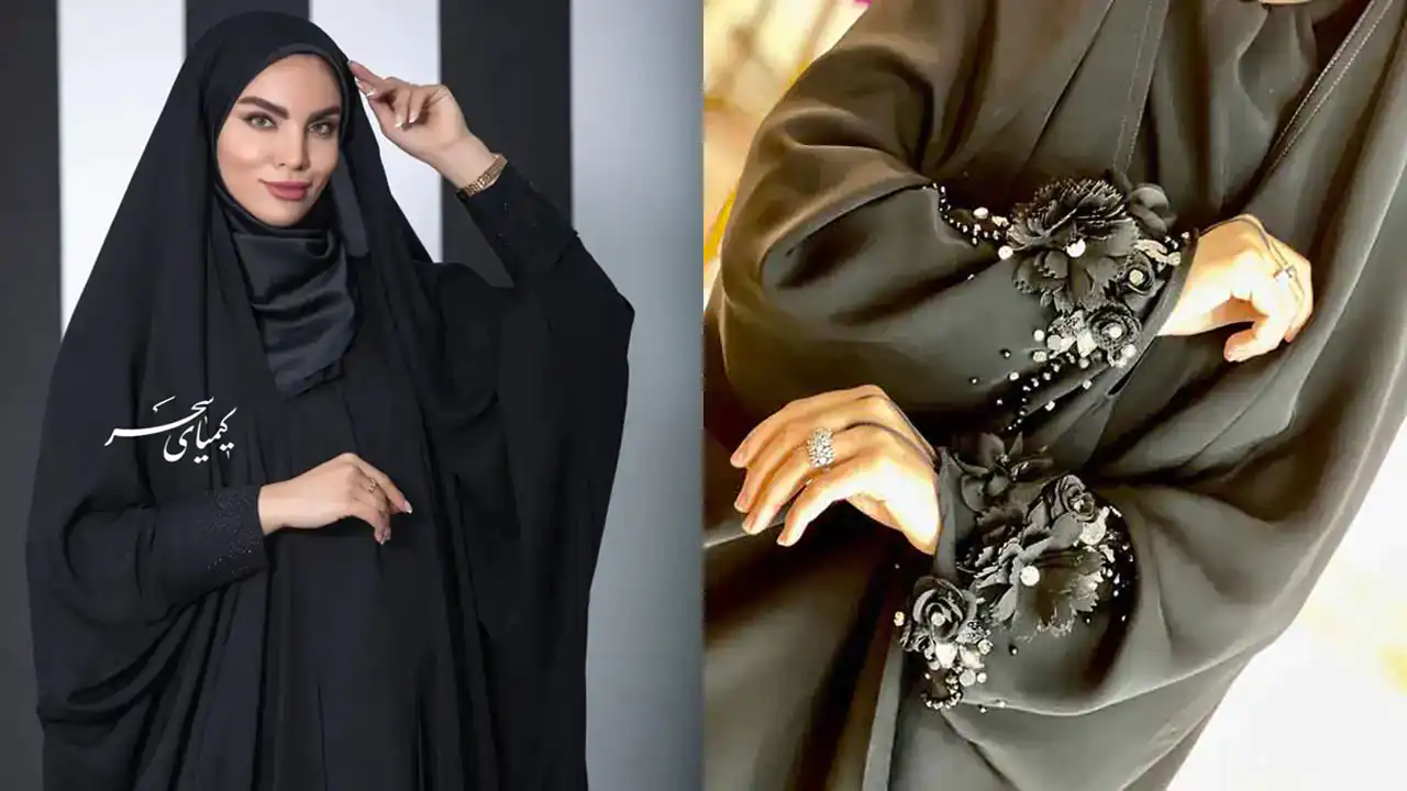 مدل چادر مجلسی شیک + زیباترین مدل های چادر مجلسی شیک و لاکچری