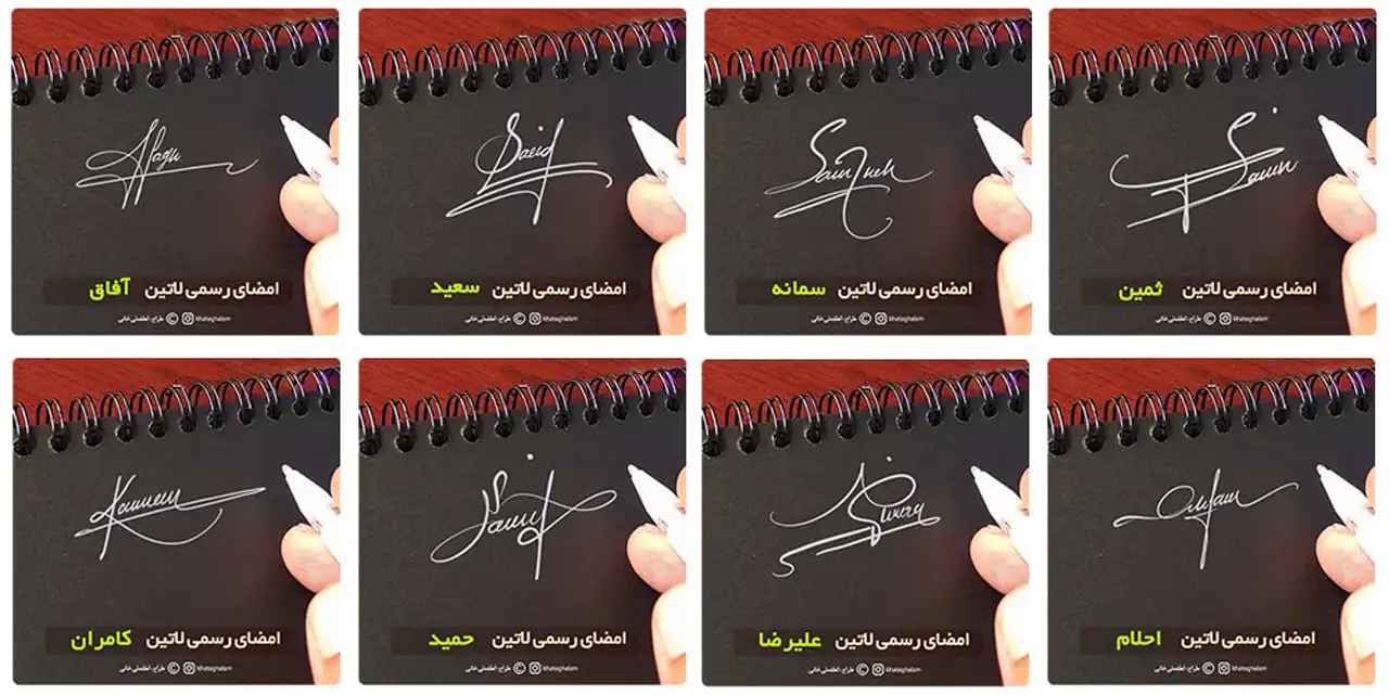 مدل امضا لاکچری + زیباترین مدل های امضا لاکچری و شیک بسیار حرفه ای