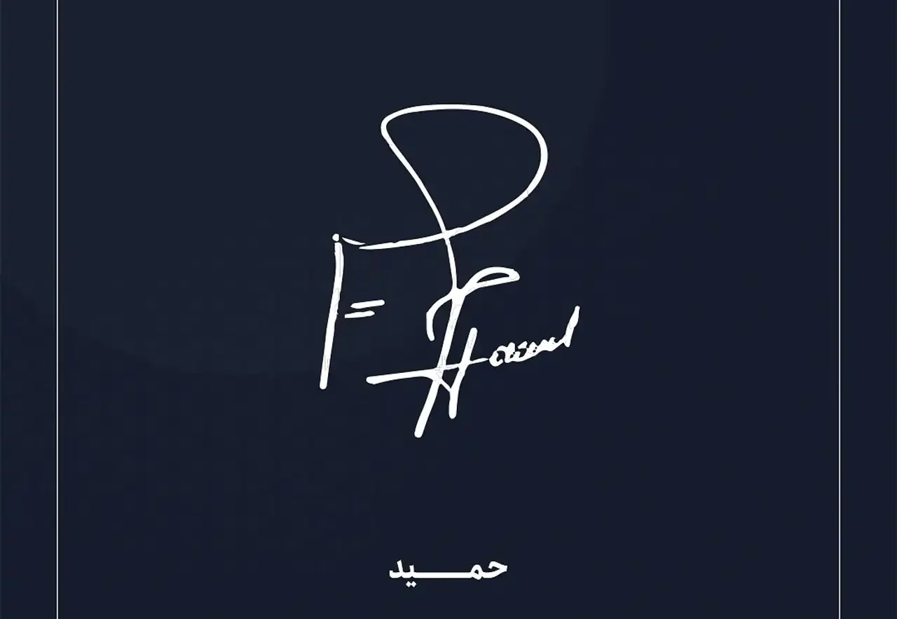 امضا رسمی + زیباترین مدل های امضا رسمی بسیار شیک و با کلاس