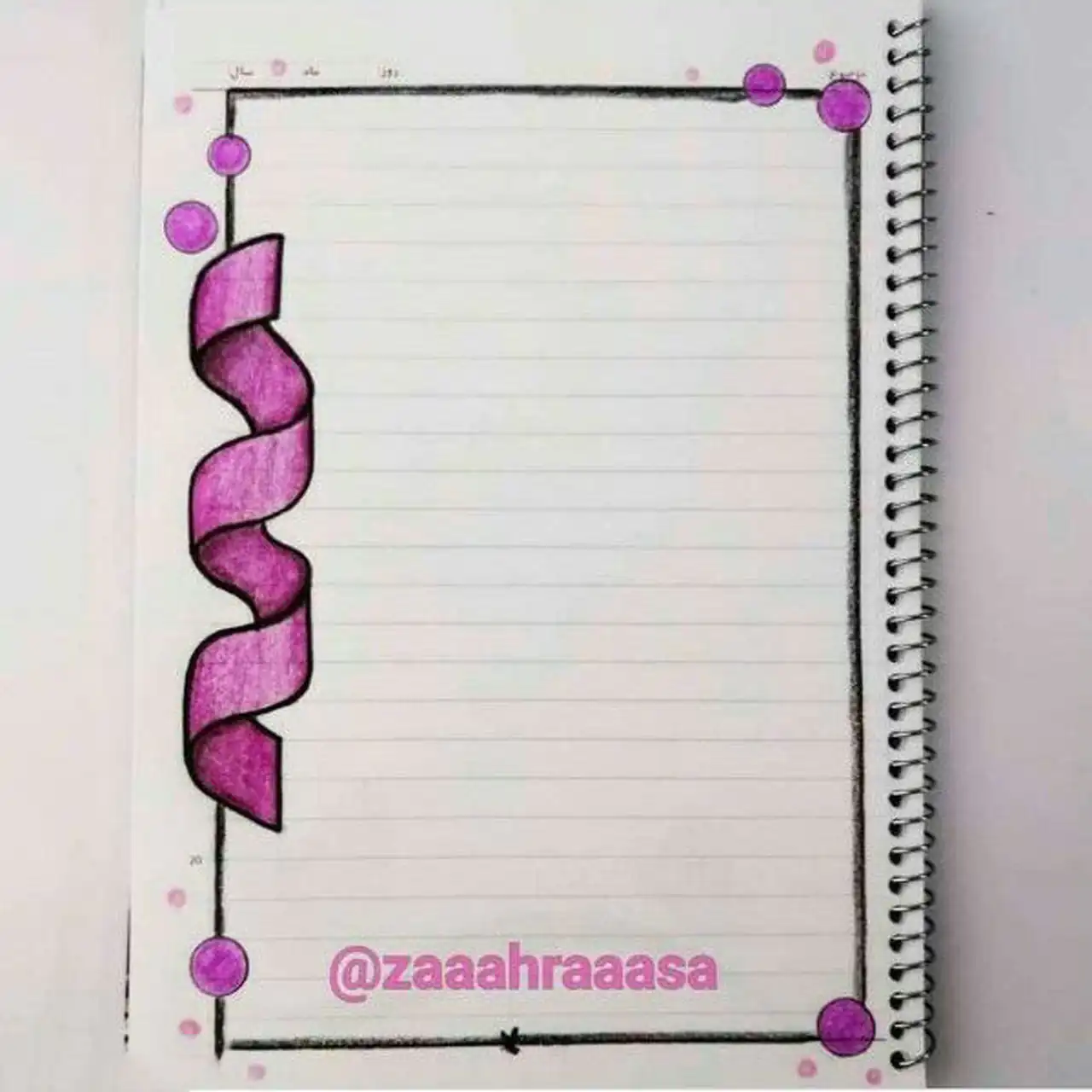 حاشیه تزیین صفحات دفتر مشق با نقاشی + بهترین نقاشی ها برای حاشیه دفتر مشق