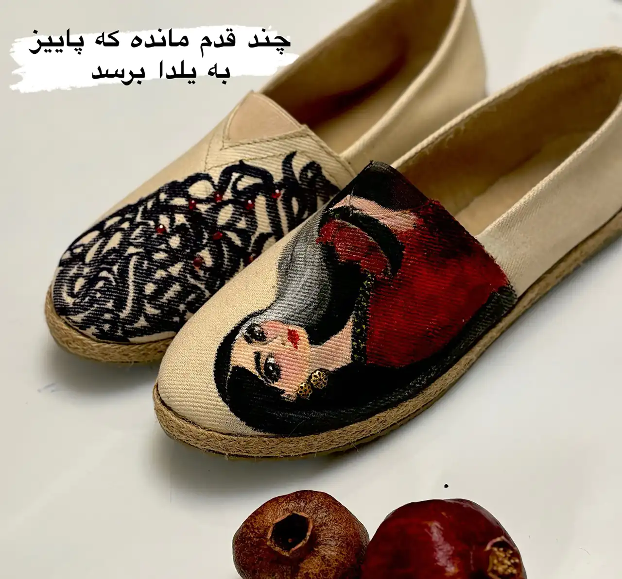 مدل کفش شب یلدا + زیباترین مدل های کفش مخصوص شب یلدا وارد بازار شد