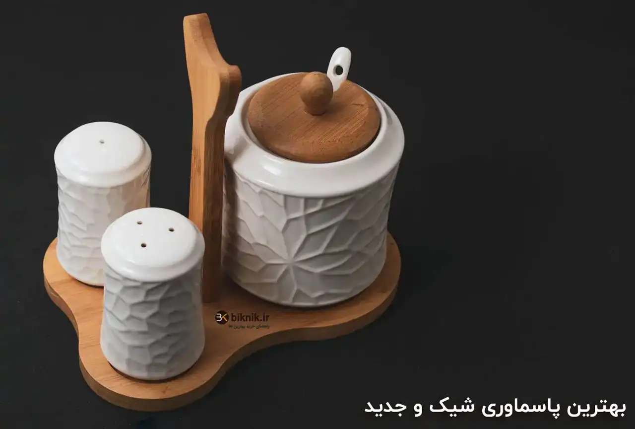 بهترین مدل پاسماوری + زیباترین و شیک ترین مدل های پاسماوری ترند امسال