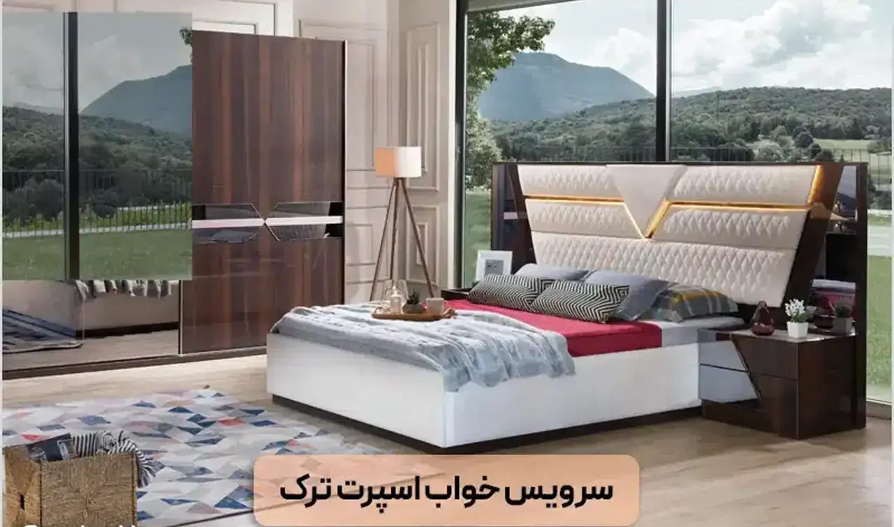 مدل تخت خواب ترکیه جدید + زیباترین مدل های تخت خواب ترک ترند امسال