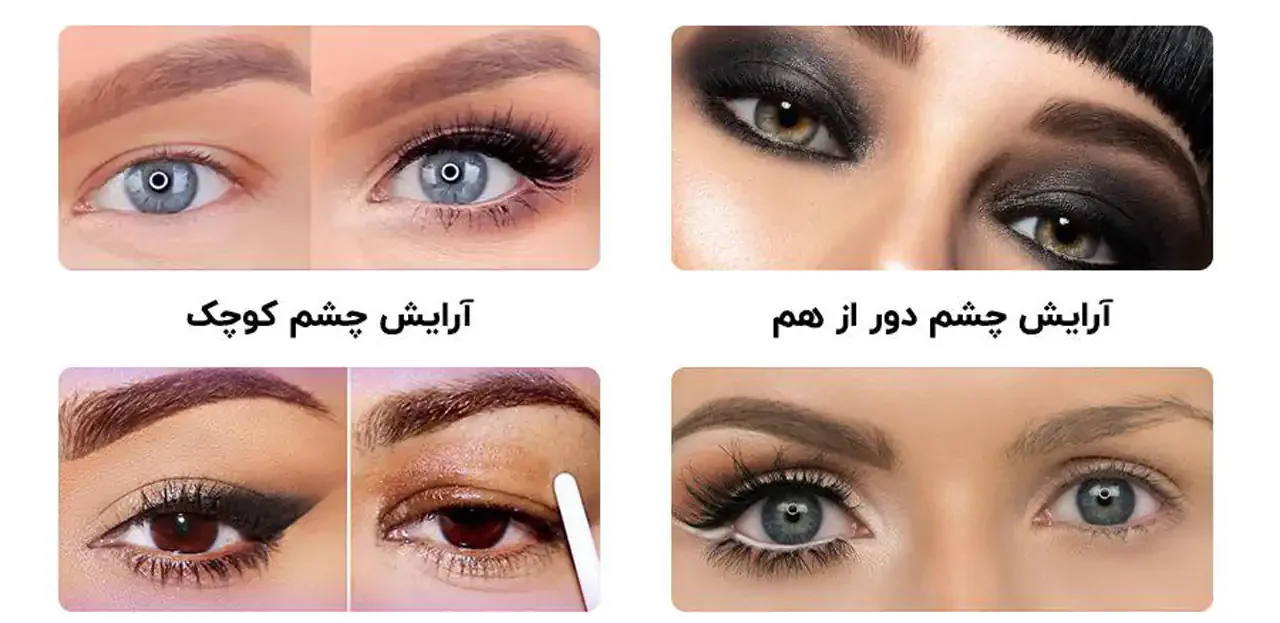 زیباترین فرم چشم کدام است + قشنگ ترین مدل های چشم را اینجا ببینید