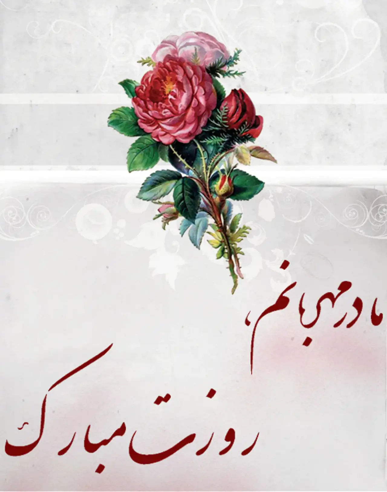عکس مادر برای روز مادر + زیباترین مدل های عکس مادر برای روز مادر برای امسال