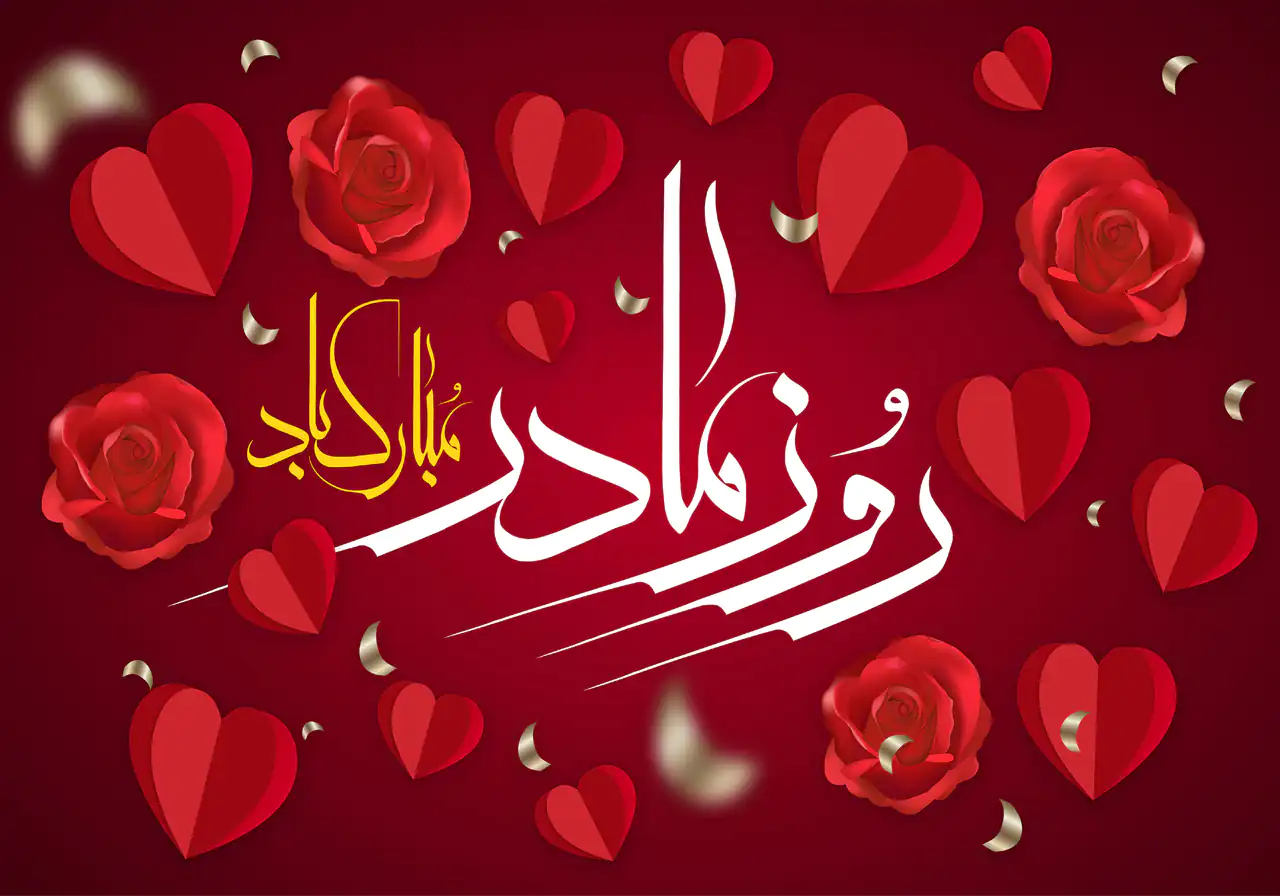 عکس مادر برای روز مادر + زیباترین مدل های عکس مادر برای روز مادر برای امسال