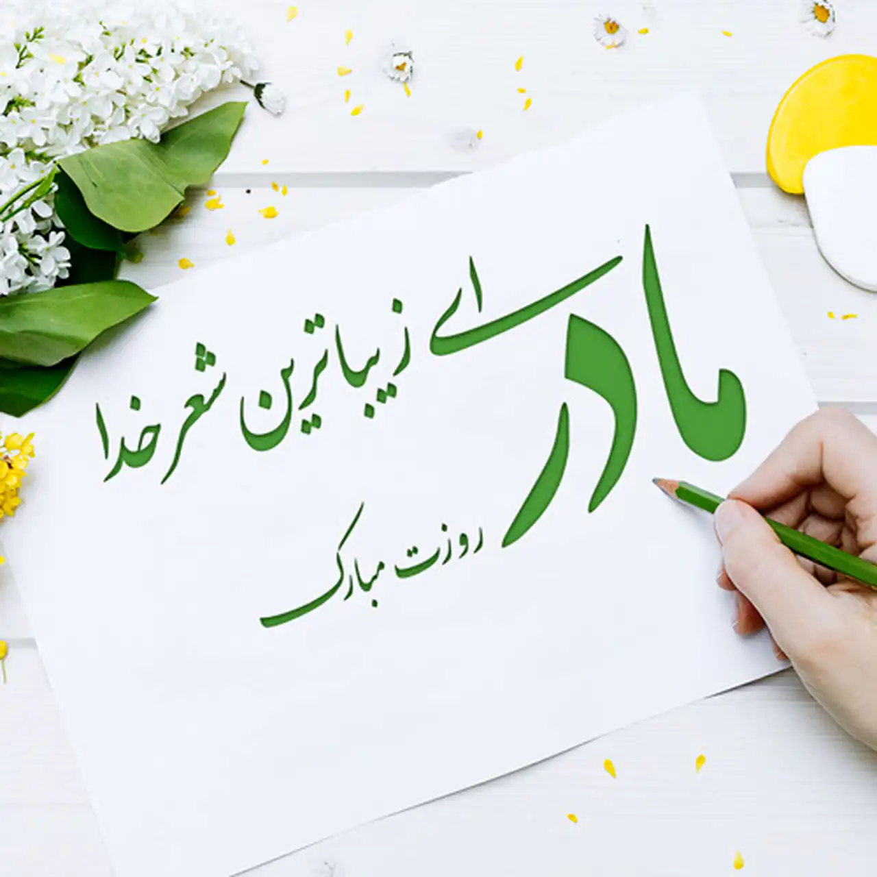 عکس مادر برای روز مادر + زیباترین مدل های عکس مادر برای روز مادر برای امسال
