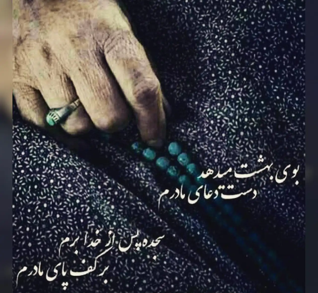 عکس مادر برای روز مادر + زیباترین مدل های عکس مادر برای روز مادر برای امسال