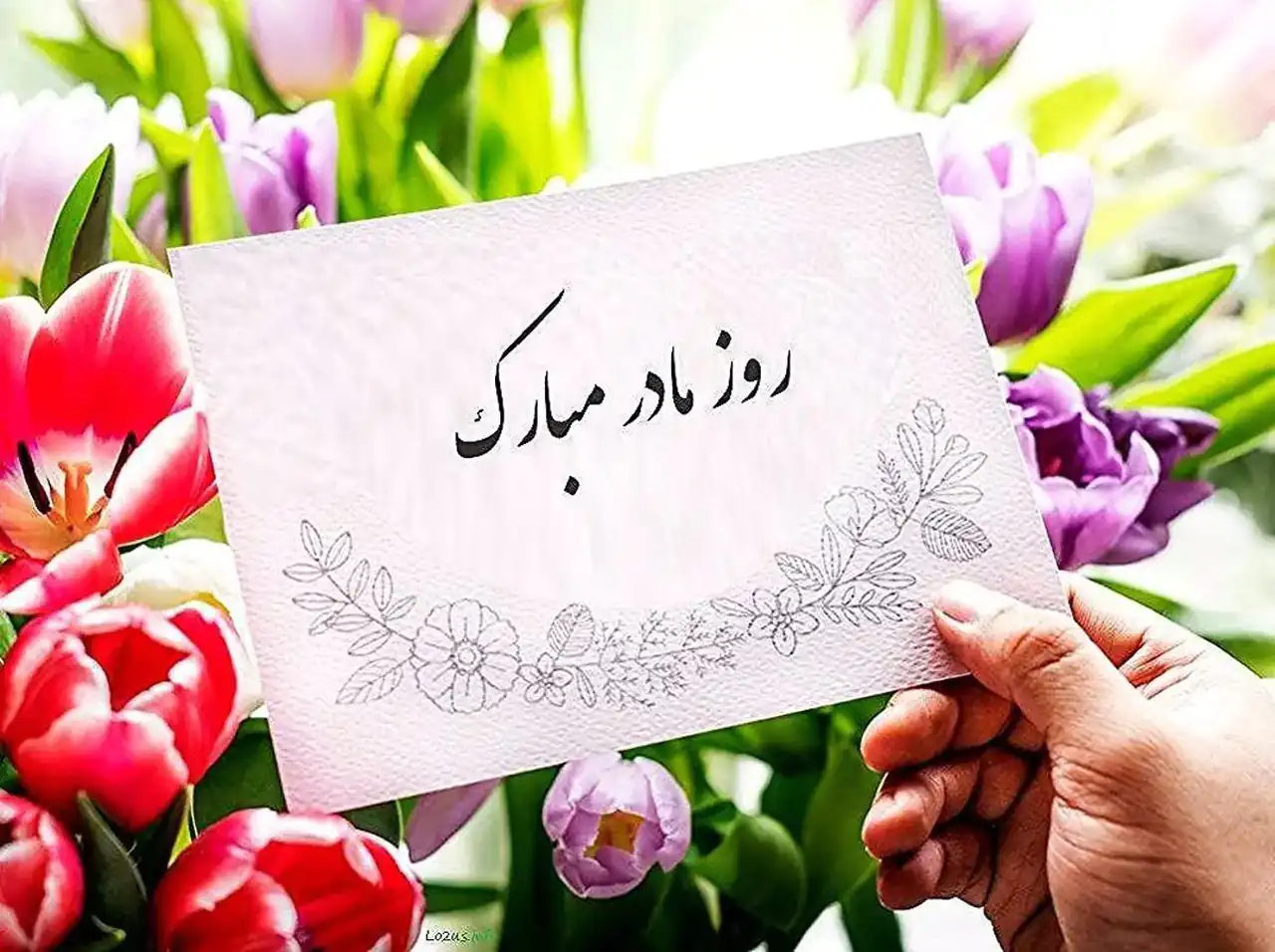 عکس تبریک روز مادر و زن + زیباترین مدل های عکس تبریک روز مادر و زن امسال