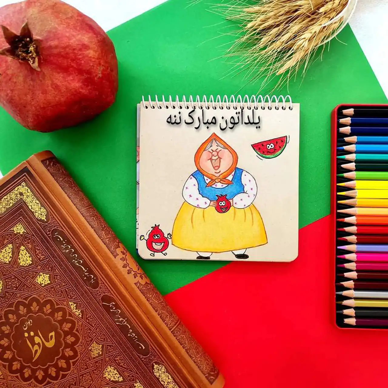 ایده نقاشی شب یلدا + بهترین و جالب ترین ایده ها برای نقاشی شب یلدا امسال