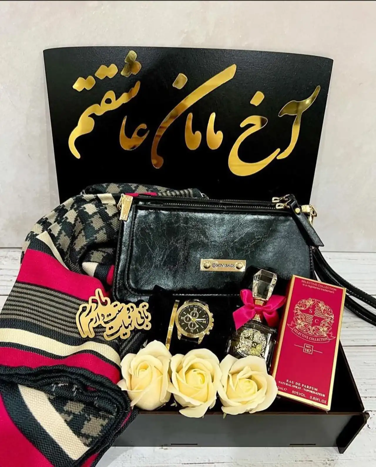 کادوی روز مادر + زیباترین و شیک ترین مدل های کادوی روز مادر برای امسال