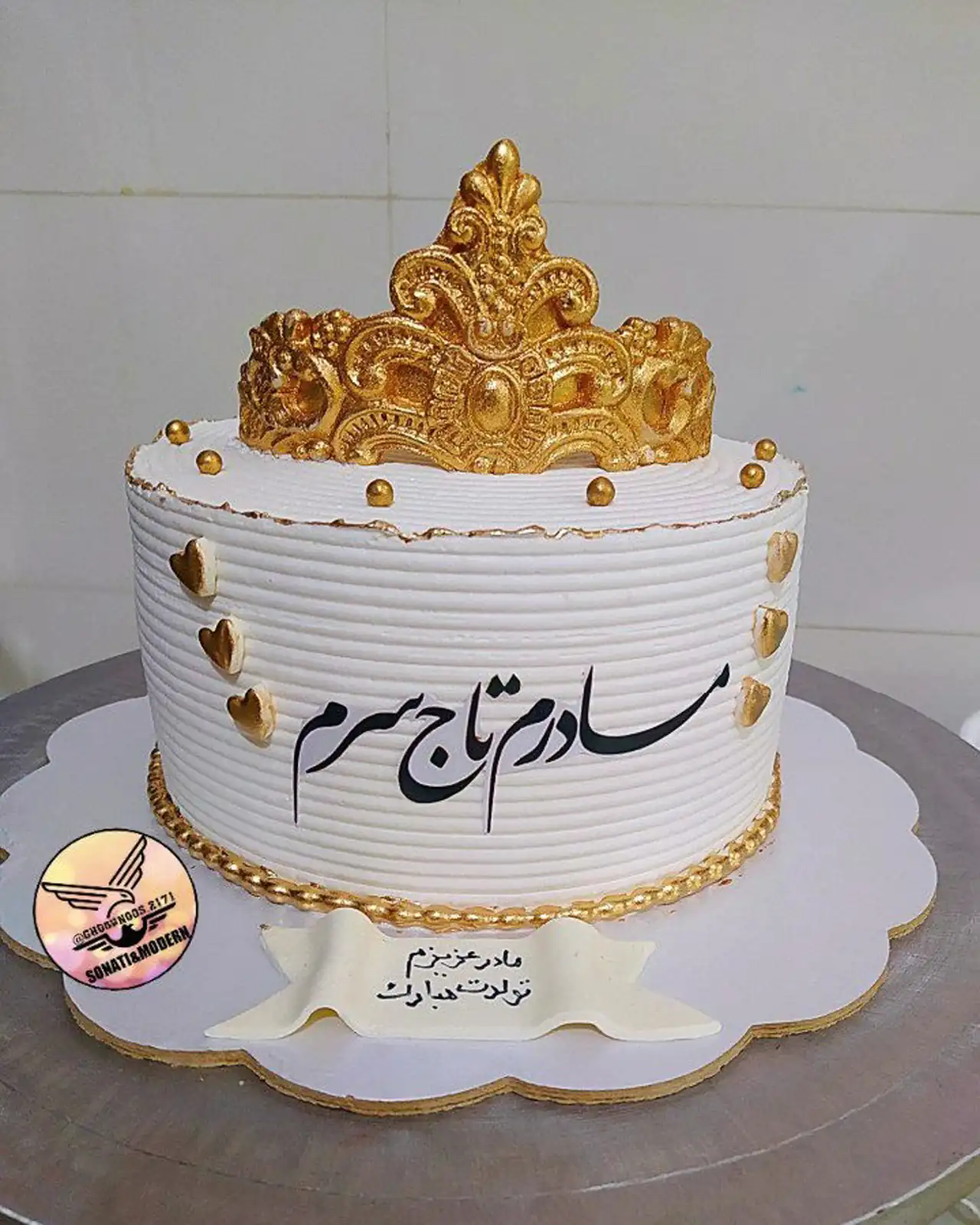 مدل کیک برای تولد مادر با طراحی خاص و عاشقانه مناسب جشنهای خانوادگی و صمیمی