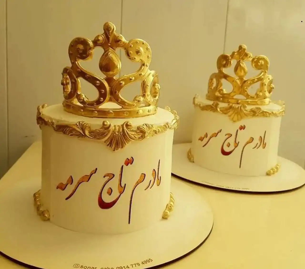 مدل کیک برای تولد مادر با طراحی خاص و عاشقانه مناسب جشنهای خانوادگی و صمیمی