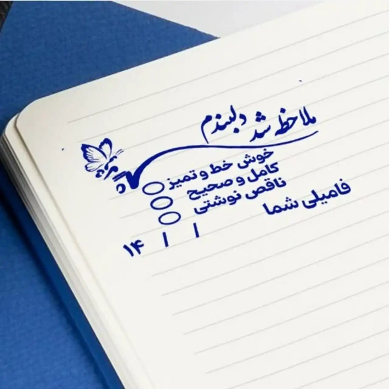 مدل امضا برای دفتر مشق + زیباتر کردن دفتر مشق با امضای فانتزی و طرح دار