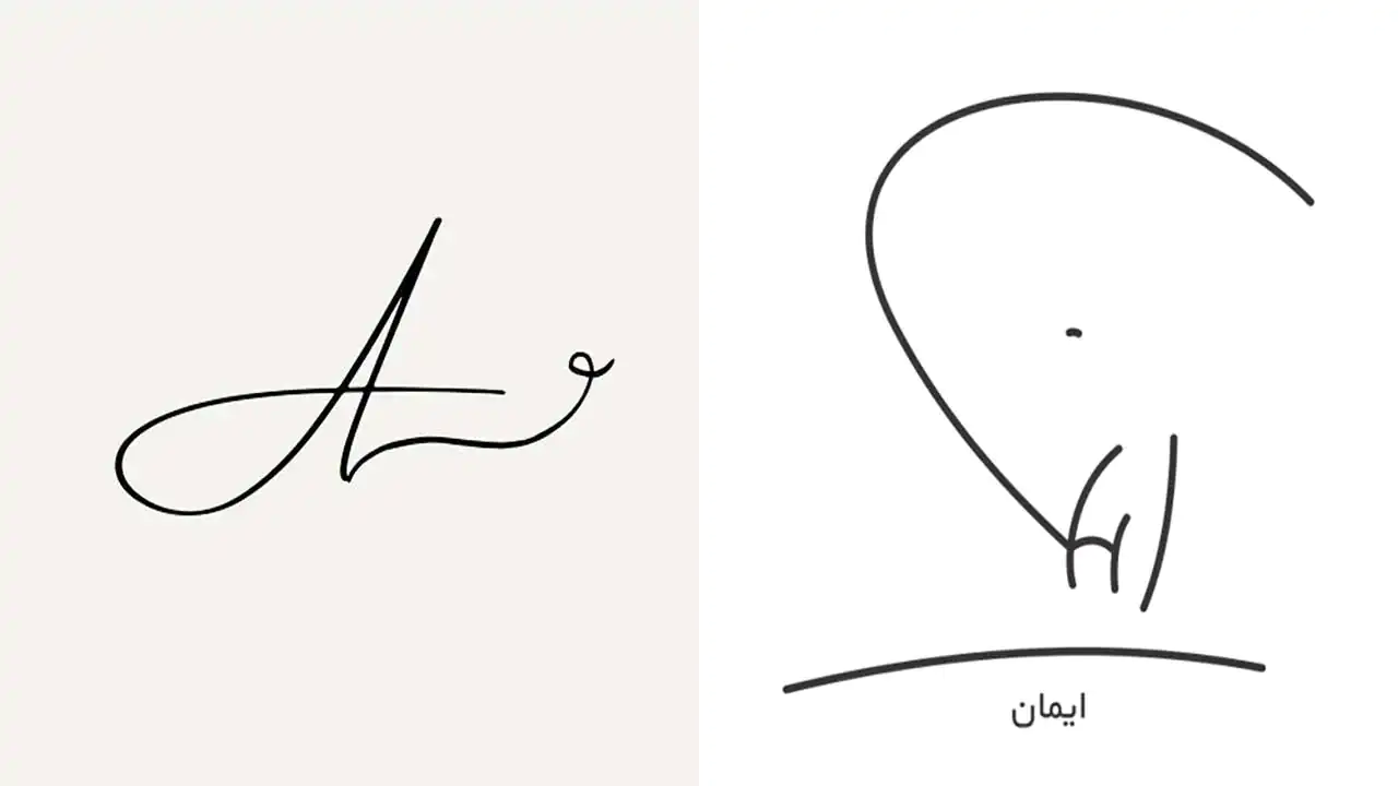 مدل امضا ساده با اسم و فامیلی + خاص ترین و زیبا ترین ها را اینجا ببینید