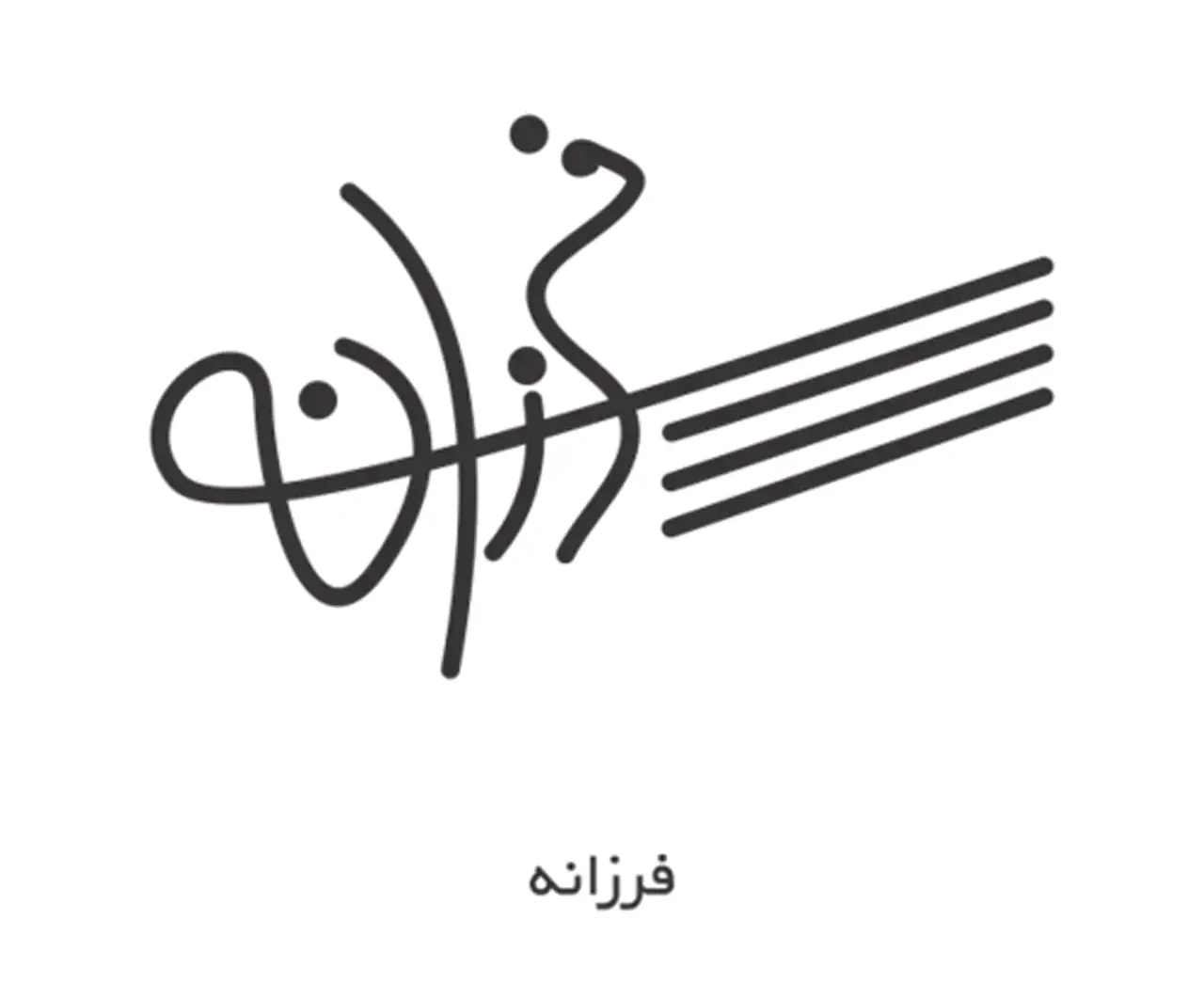 مدل امضا شیک و ساده با طرح های خفن و باکلاس برای خاص پسندان