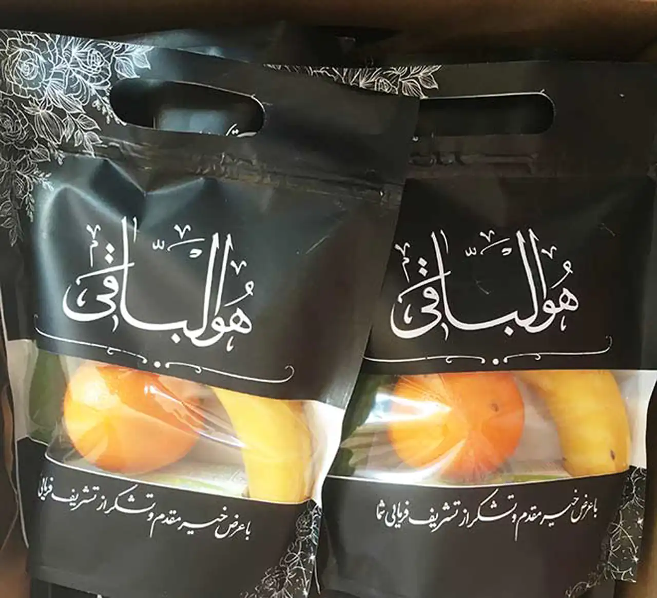 مدل پک پذیرایی مراسم ختم با میوه و حلوا با مدل های خلاقانه و زیبا