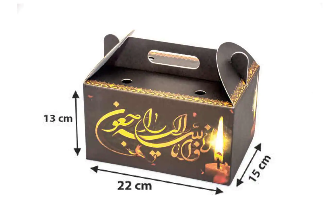 مدل پک پذیرایی مراسم ختم با میوه و حلوا با مدل های خلاقانه و زیبا