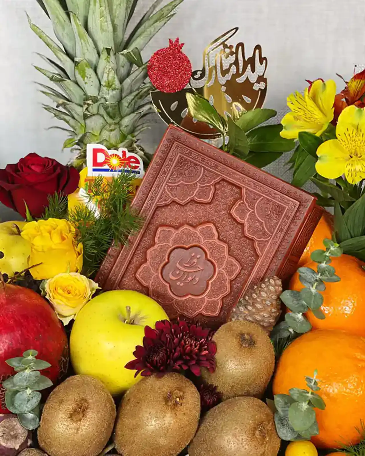 تزیین شب یلدا ساده + بهترین دیزاین و تزیین شب یلدا ساده و شیک امسال