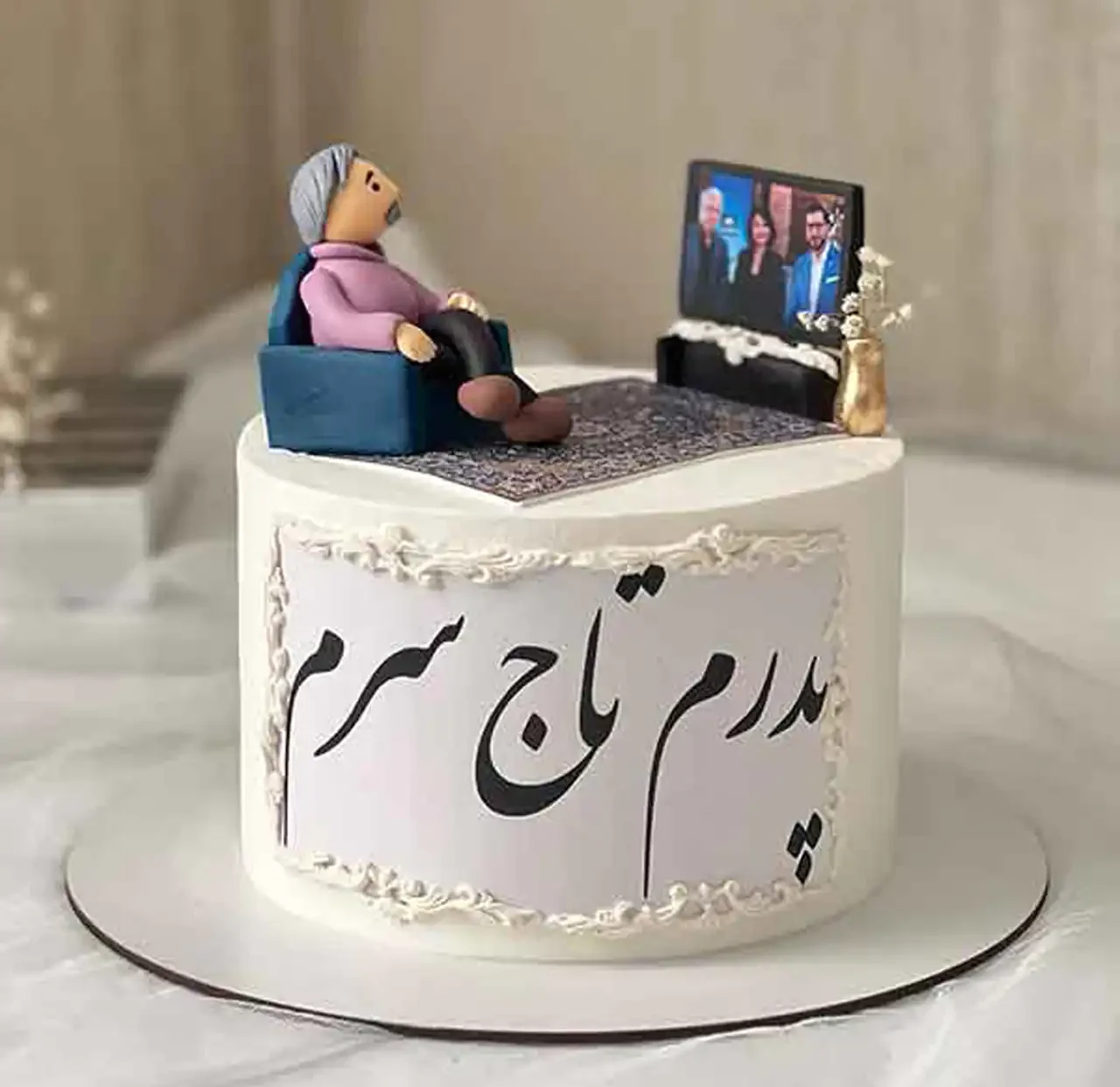 مدل کیک برای تولد پدر زیبا جدید و فانتزی با طرح های متنوع که همه عاشقش میشن